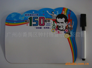 厂家直销 磁性写字板 儿童画板 纸质留言板 来图定制_供应产品_广州市番禺区钟村栋富纸制品厂市场部