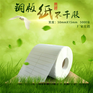 空白铜版纸_产品展示第1页-深圳市鼎好纸制品包装