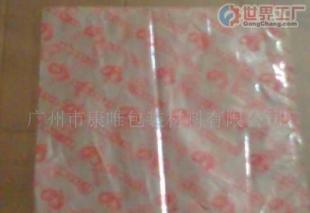 批发PP胶袋与纸制工艺品 世界工厂网中国产品信息库的包装与纸制品采购指南